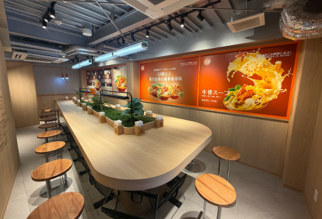 楊国福麻辣湯 新宿総本店