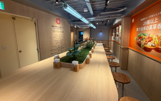 楊国福麻辣湯 新宿総本店